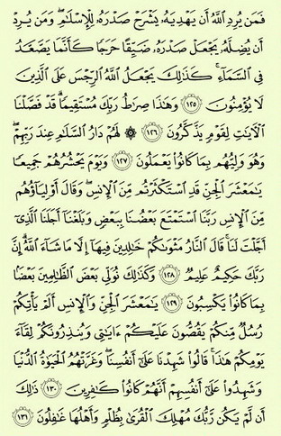 THE QURAN translatIon by ADDULLAH YUSUF ALI POCKET SIZE 4.5 THE QURAN translatIon by ADDULLAH YUSUF ALI POCKET SIZE 4.5