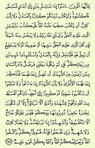 Quran Translation In Swahili Pdf